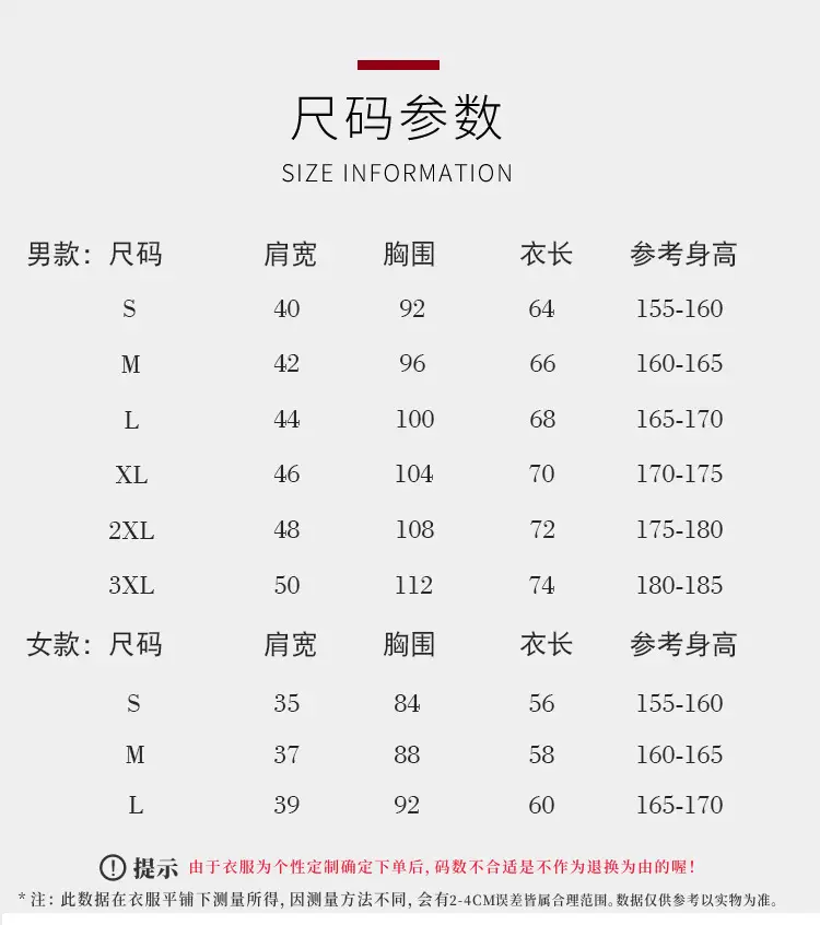 精梳长绒棉