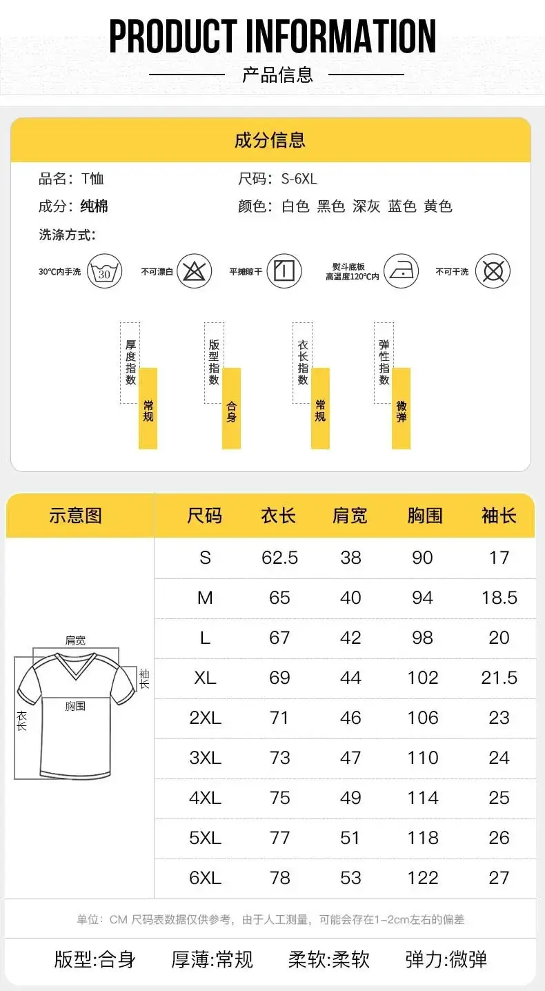 Men Grey Graphic T-Shirt Loose Fit Korean Style — feature 6