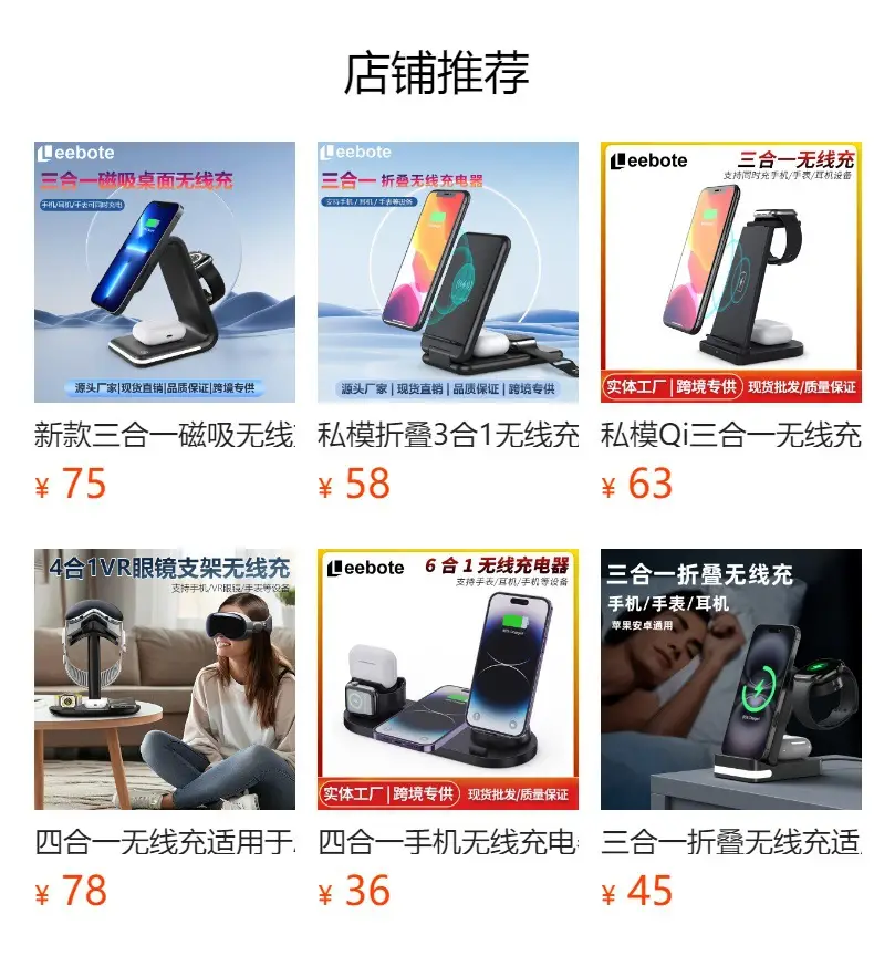 6-in-1 Wireless Earphone Charger & Phone Stand — feature 1