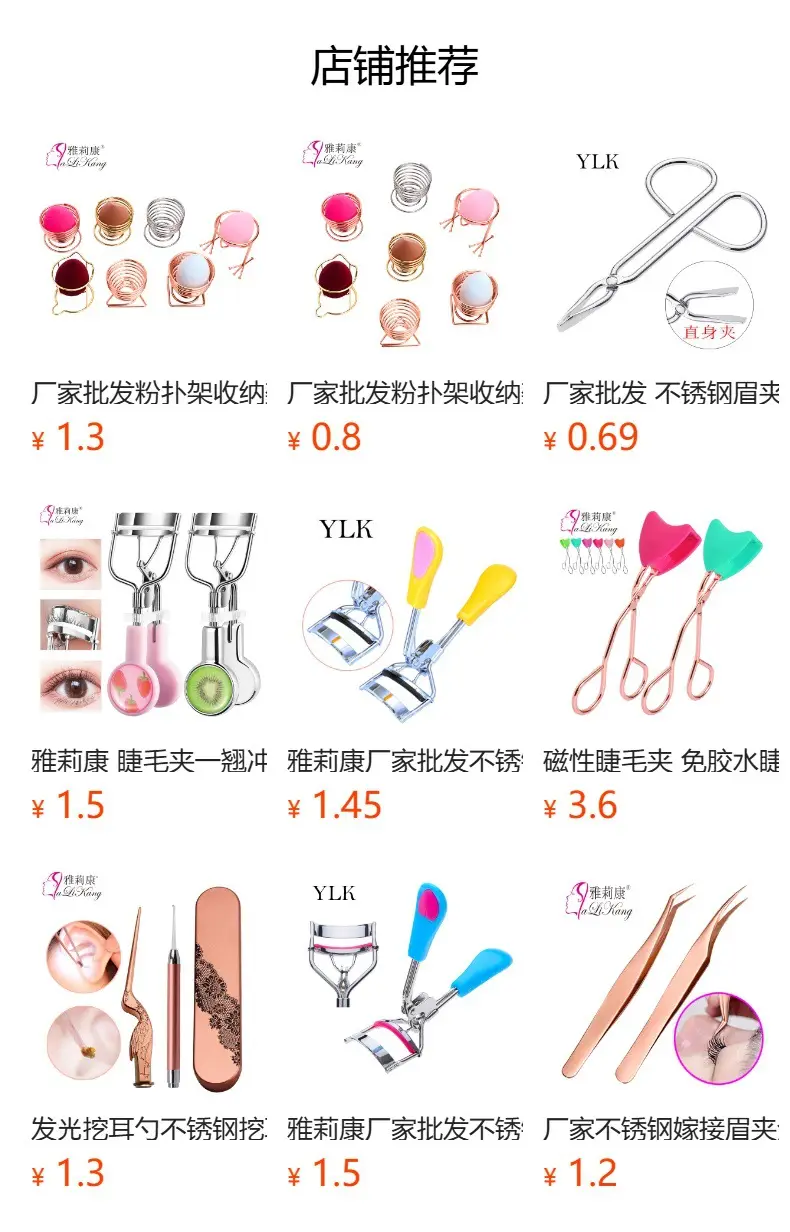Copper Coil Egg Holder for Makeup & Storage — feature 1