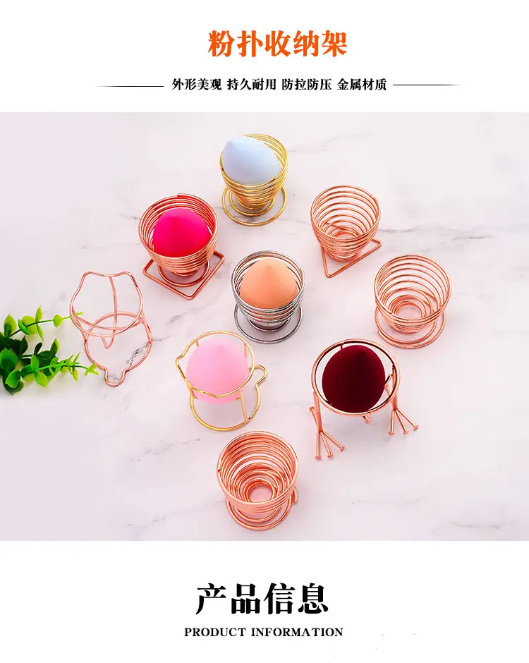 Copper Coil Egg Holder for Makeup & Storage — feature 17