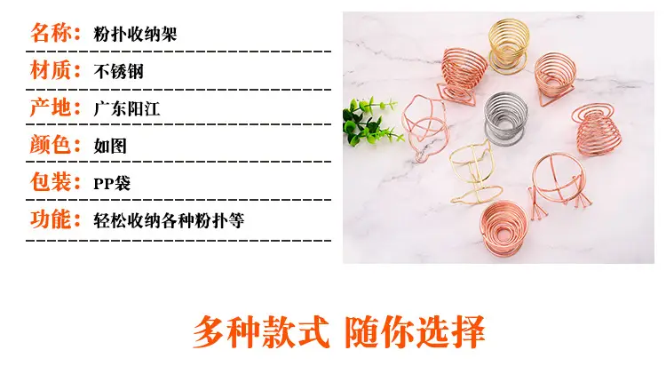 Copper Coil Egg Holder for Makeup & Storage — feature 19