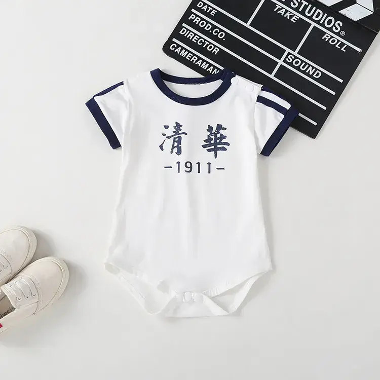Baby Tsinghua Peking University Cotton Hatshirt for Boys Girls 2019 - Image 6