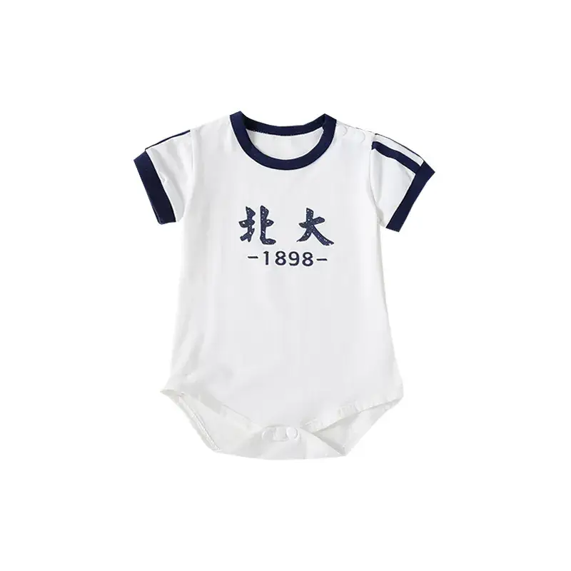 Baby Tsinghua Peking University Cotton Hatshirt for Boys Girls 2019 - Image 9
