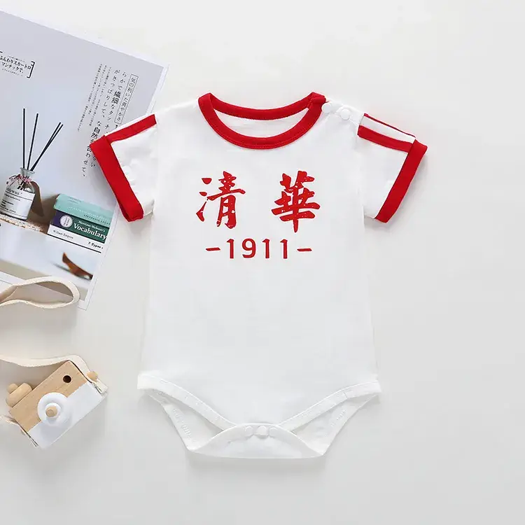 Baby Tsinghua Peking University Cotton Hatshirt for Boys Girls 2019 - Image 4