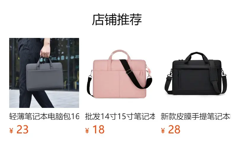 14-inch Laptop Bag Black Ultra-Thin Business Shoulder Bag — feature 1