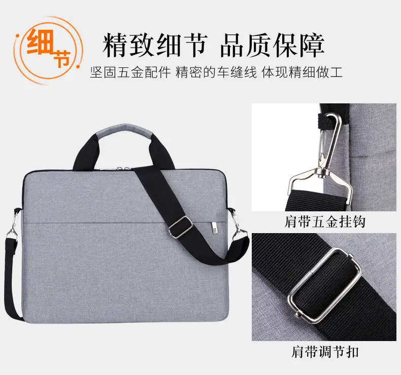 14-inch Laptop Bag Black Ultra-Thin Business Shoulder Bag — feature 13