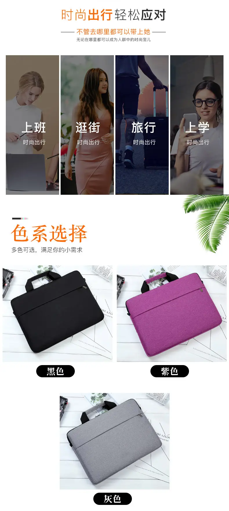 14-inch Laptop Bag Black Ultra-Thin Business Shoulder Bag — feature 15