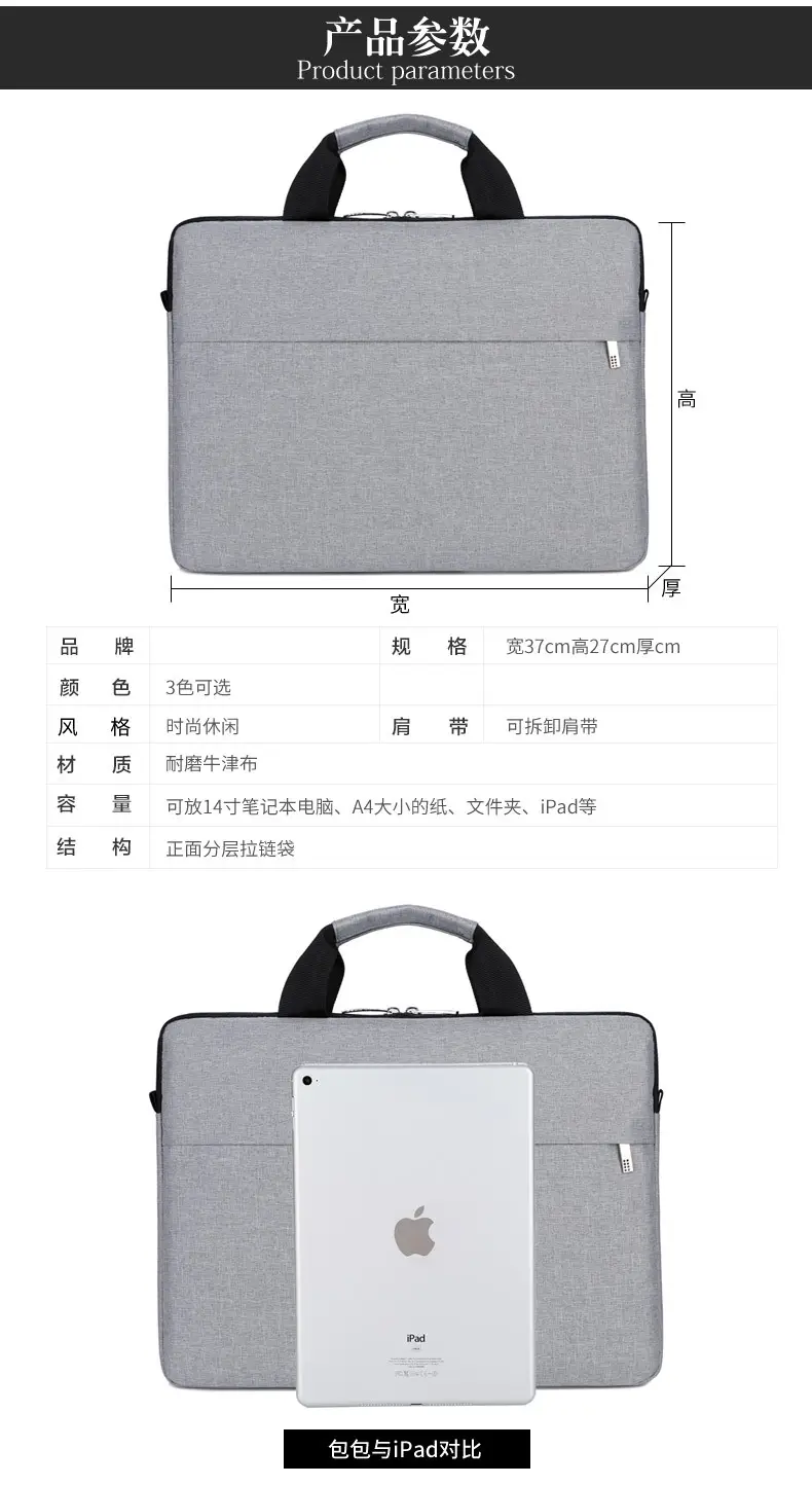 14-inch Laptop Bag Black Ultra-Thin Business Shoulder Bag — feature 17