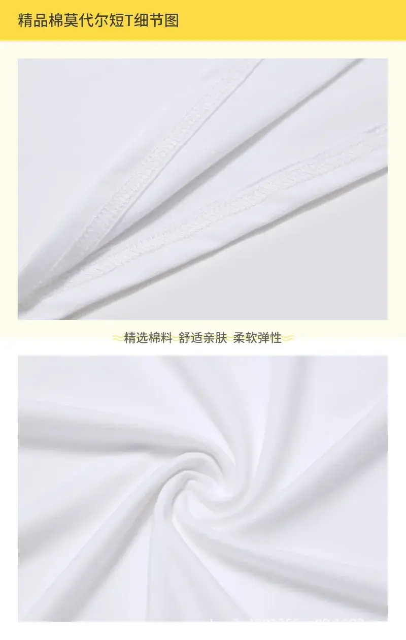 插肩细节.jpg