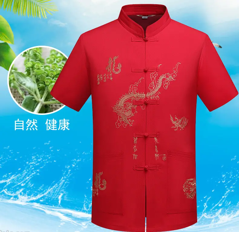 Ethnic Chinese Short Sleeve Tan Shirt for Men — feature 1