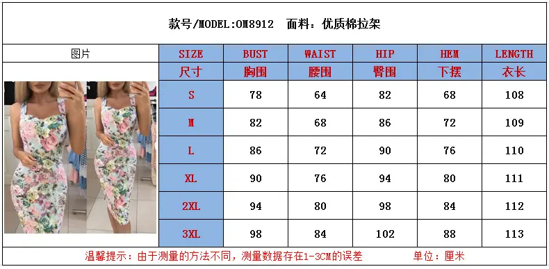 Printed Floral Midi Dress for Women Hot Slim Fit — feature 4