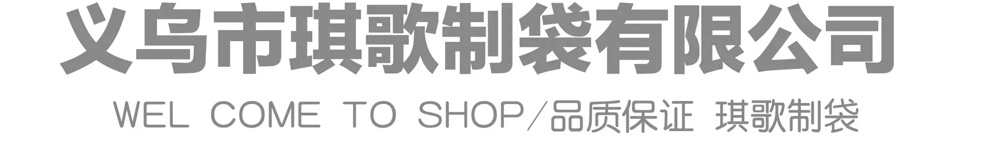 宝贝描述7