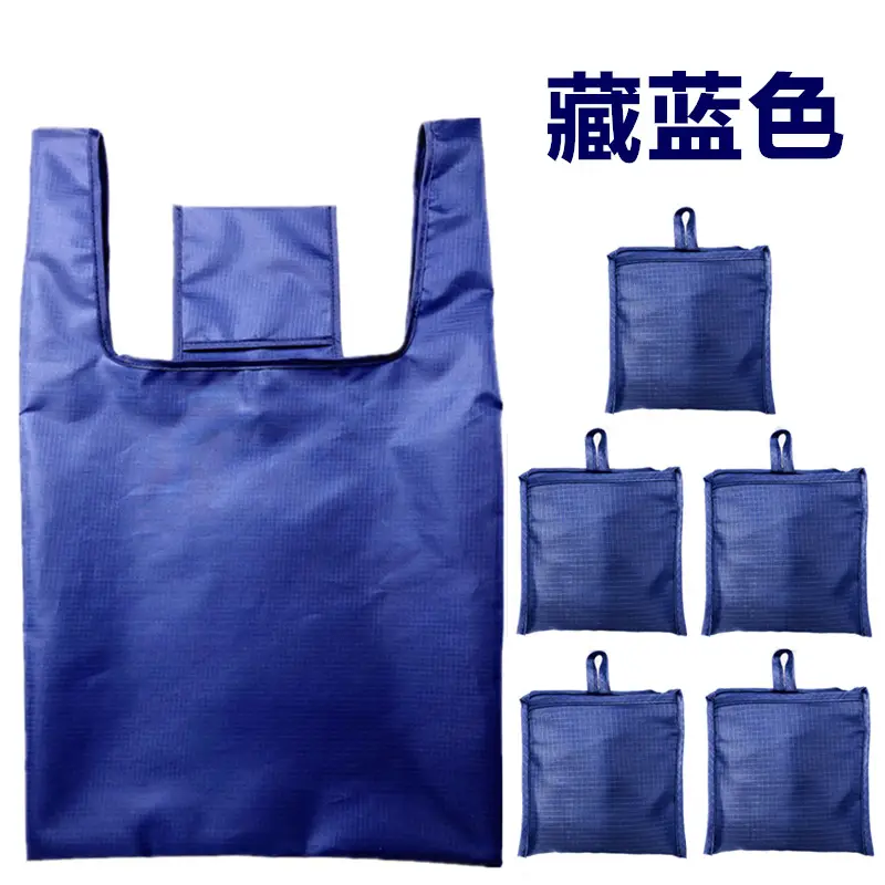 Folding Portable Shopping Bag Waterproof Storage Oxford Cloth Bag
