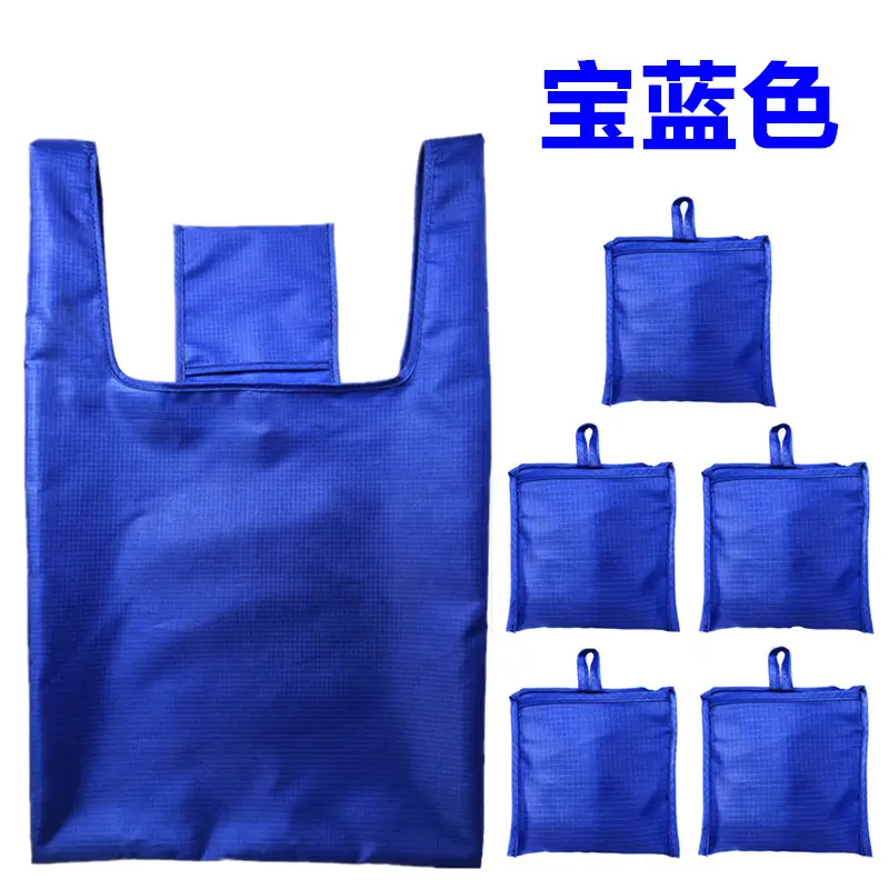 Folding Portable Shopping Bag Waterproof Storage Oxford Cloth Bag