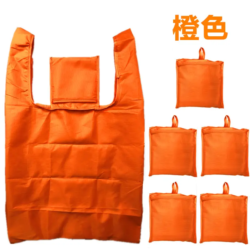 Folding Portable Shopping Bag Waterproof Storage Oxford Cloth Bag