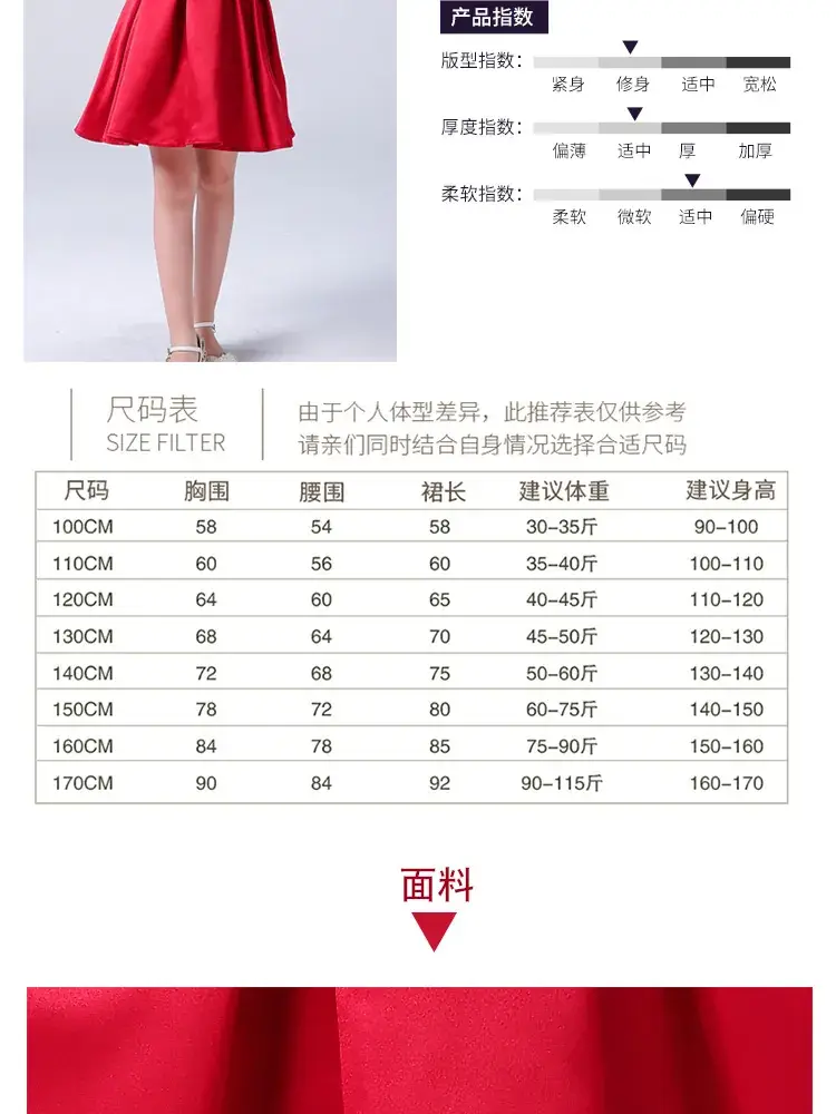 公主裙手机_06.jpg