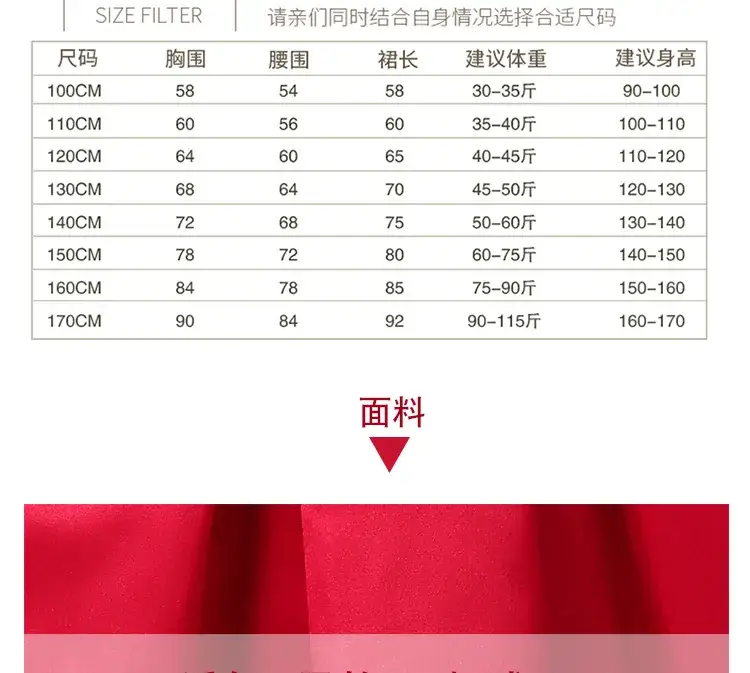 公主裙电脑_09.jpg