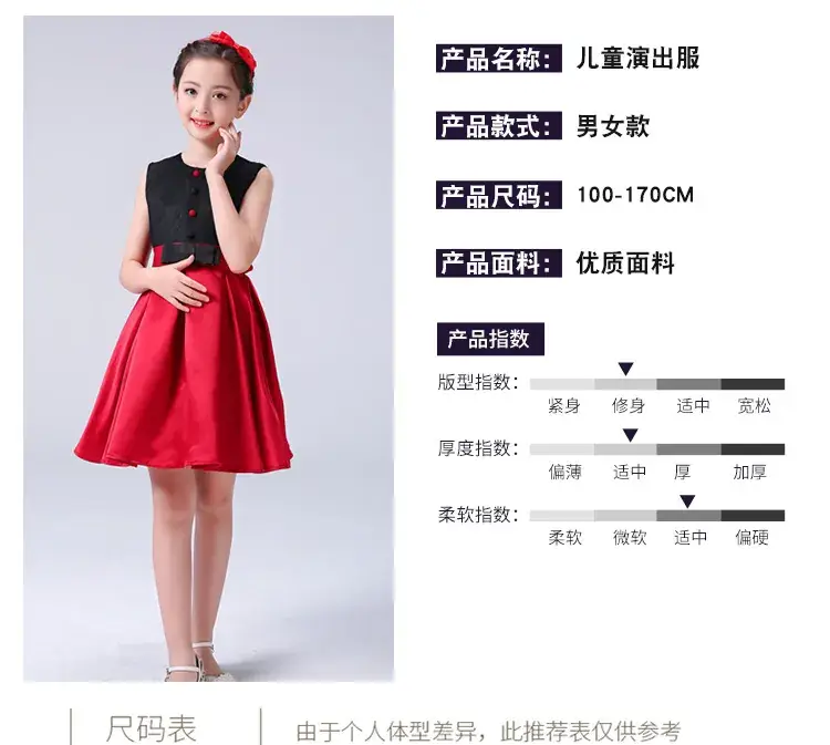 公主裙电脑_08.jpg