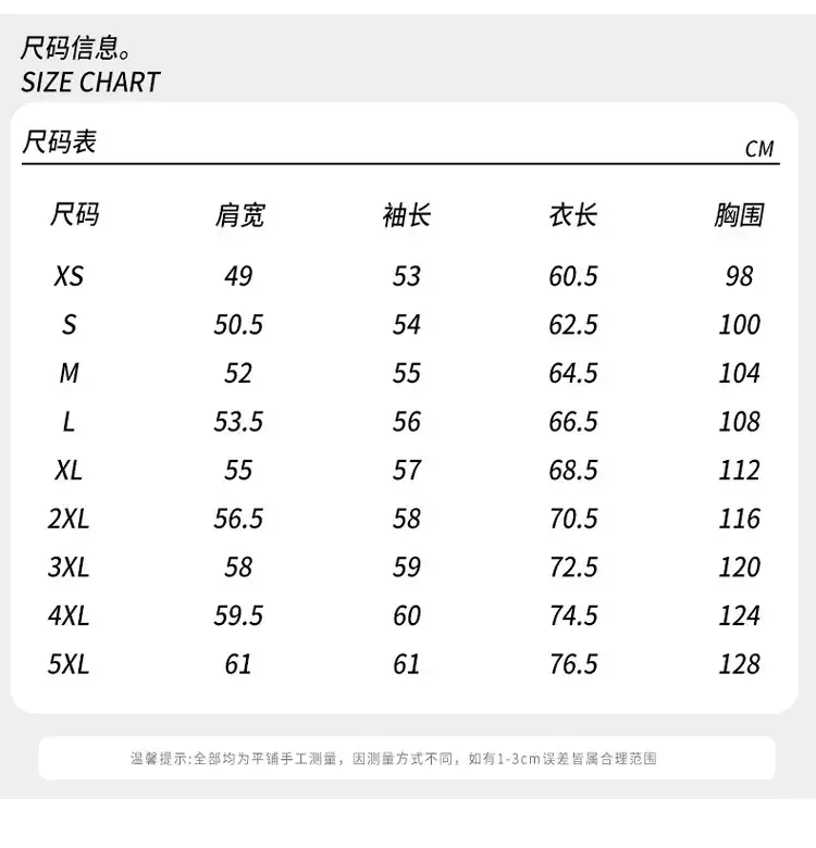Men's Japanese Long Sleeve T-Shirt Cream 200g — feature 3