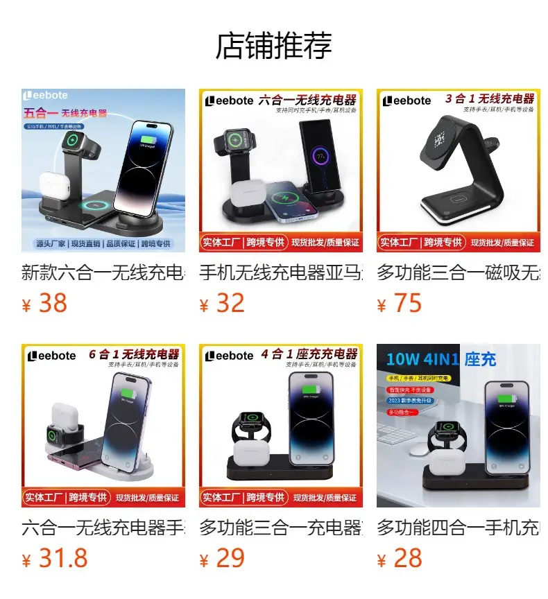 Six-In-One Wireless Charging Stand for Phone, Headset & AirPods — feature 1
