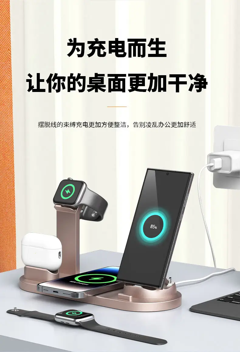 Six-In-One Wireless Charging Stand for Phone, Headset & AirPods — feature 10
