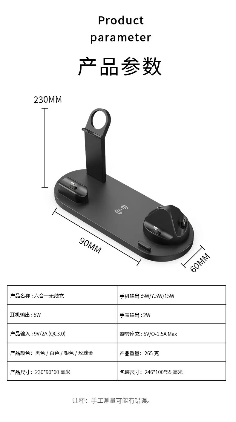 Six-In-One Wireless Charging Stand for Phone, Headset & AirPods — feature 15