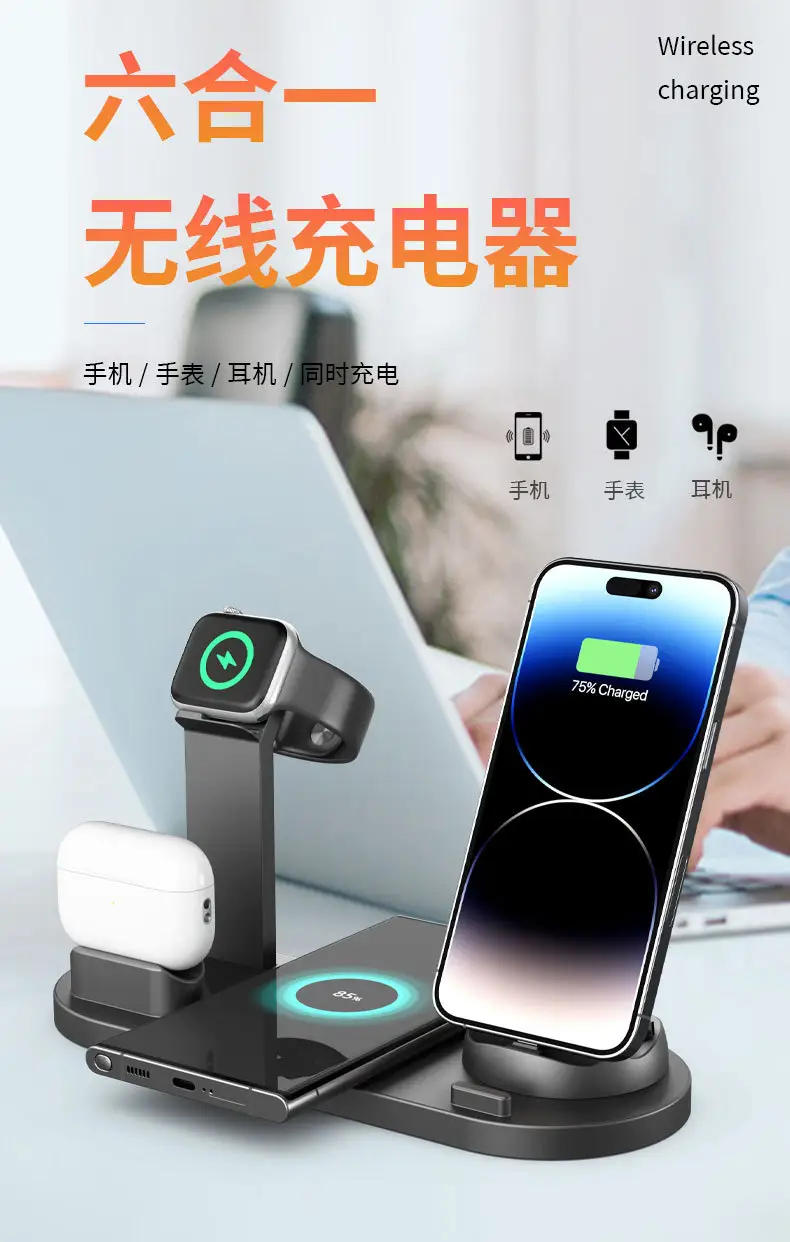 Six-In-One Wireless Charging Stand for Phone, Headset & AirPods — feature 5