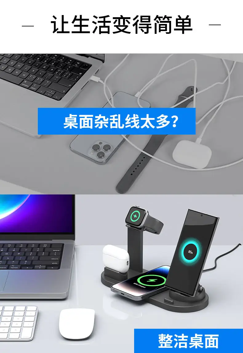 Six-In-One Wireless Charging Stand for Phone, Headset & AirPods — feature 6