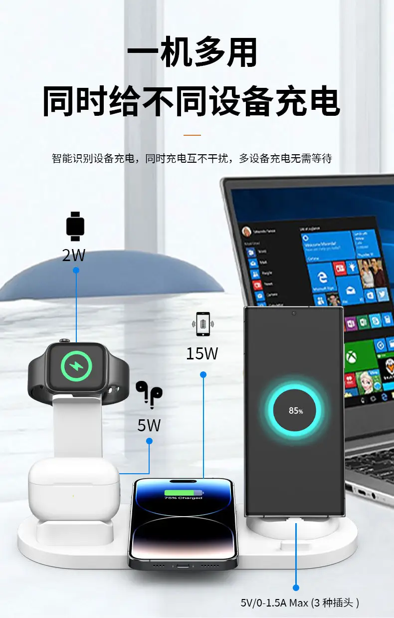 Six-In-One Wireless Charging Stand for Phone, Headset & AirPods — feature 7