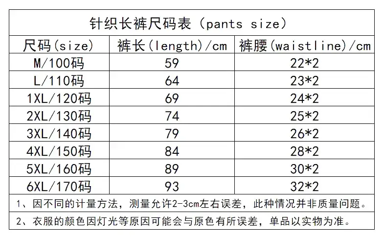 Gray Drawstring Trousers for Kids Casual Pants — feature 2