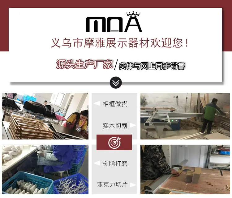 摩雅企业简介_01.jpg