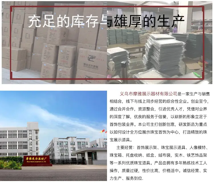 摩雅企业简介_02.jpg