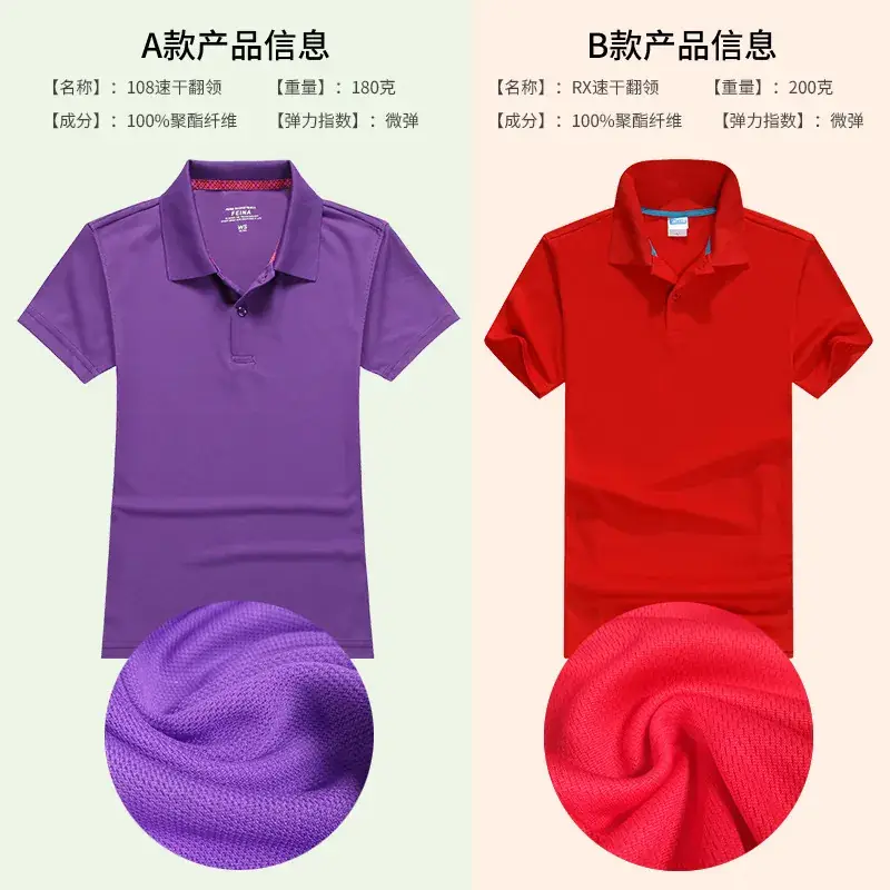 Men 100% Cotton Blue Polo Shirt B款 - Image 13