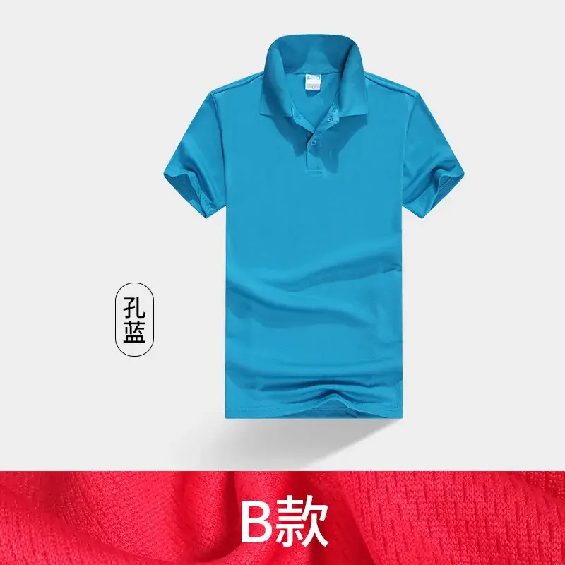 Men 100% Cotton Blue Polo Shirt B款 - Image 7