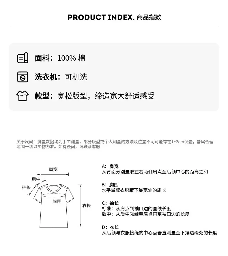 Men Cotton Printed T-Shirt Cream Round Neck Loose Fit — feature 1
