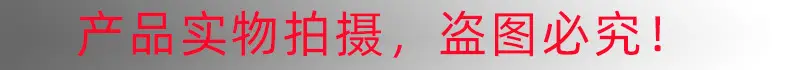 盗图必究