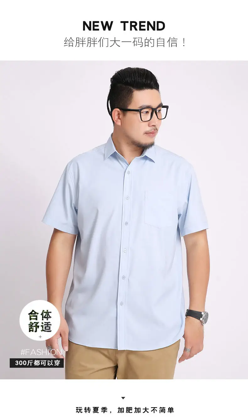 Men Navy Blue Short Sleeve Business Shirt — feature 1