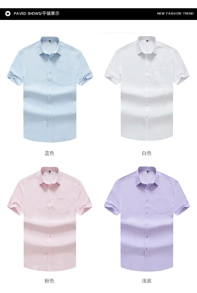 Men Navy Blue Short Sleeve Business Shirt — feature 19
