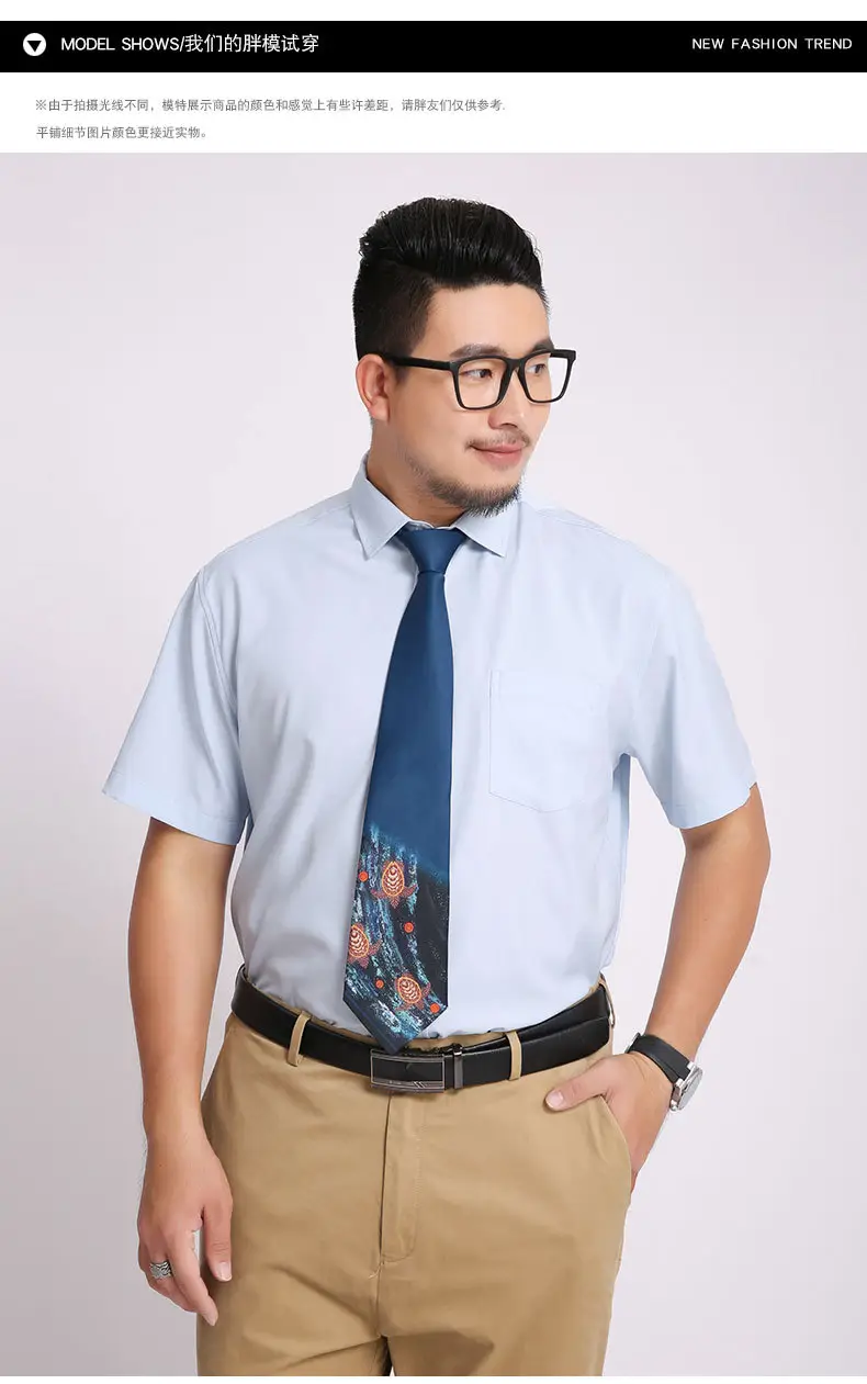 Men Navy Blue Short Sleeve Business Shirt — feature 5