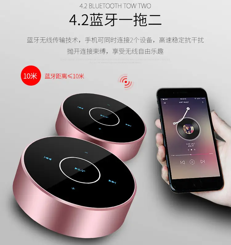 Wireless Mini Bluetooth Speaker with Bass & Touch Controls — feature 15