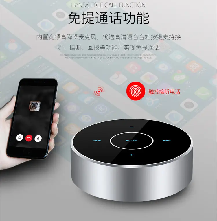 Wireless Mini Bluetooth Speaker with Bass & Touch Controls — feature 19