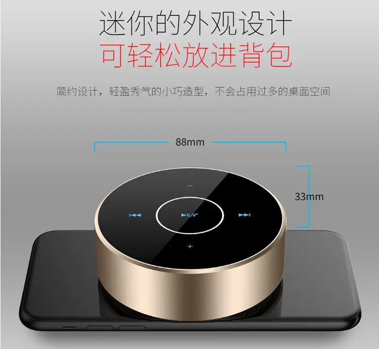 Wireless Mini Bluetooth Speaker with Bass & Touch Controls — feature 6