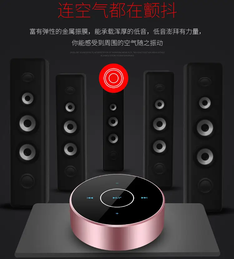 Wireless Mini Bluetooth Speaker with Bass & Touch Controls — feature 7