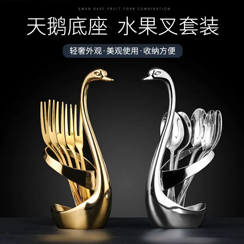 304 Stainless Steel Cygnus Tableware Set Gold 20.5cm