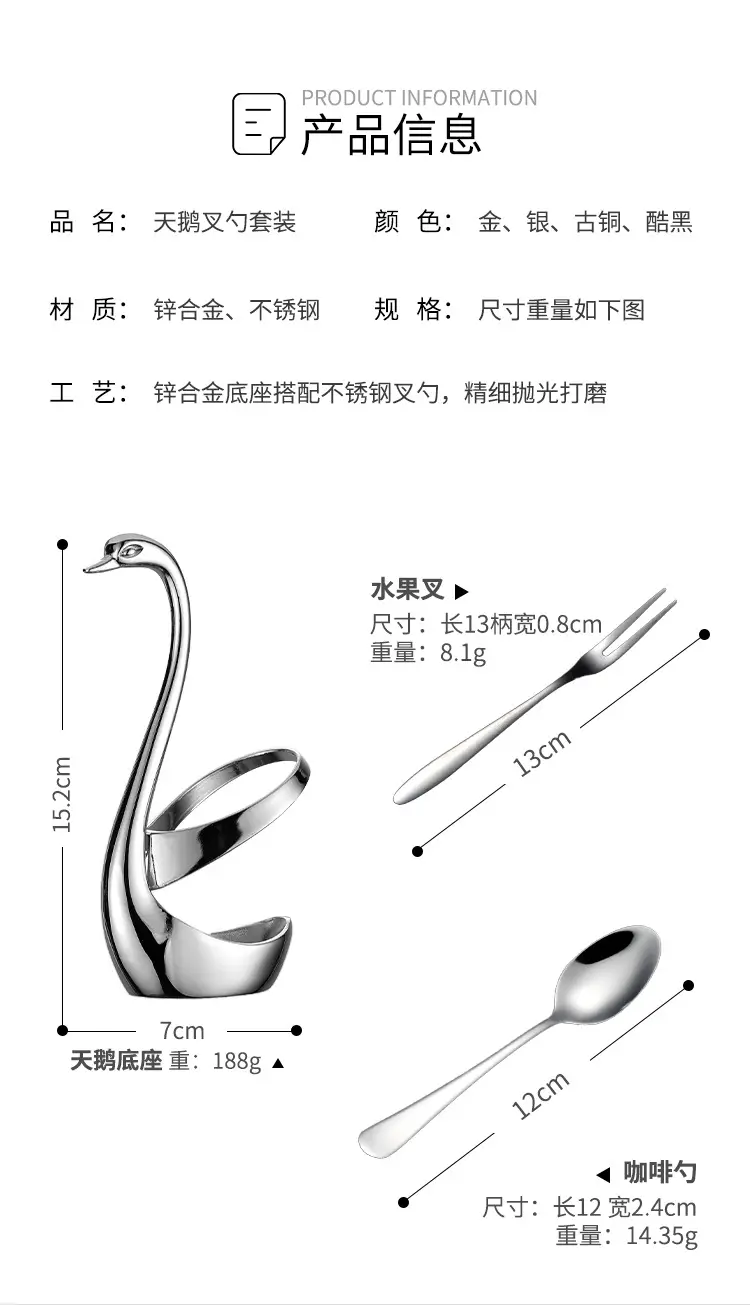304 Stainless Steel Cygnus Tableware Set Gold 20.5cm — feature 12