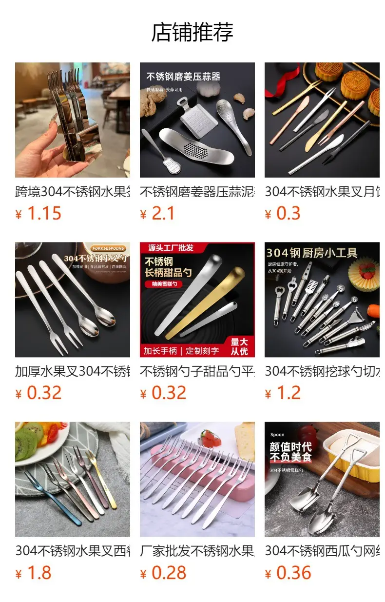 304 Stainless Steel Cygnus Tableware Set Gold 20.5cm — feature 2