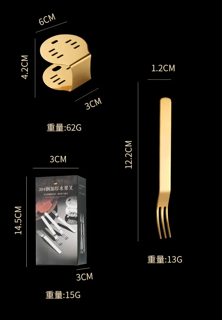 304 Stainless Steel Cygnus Tableware Set Gold 20.5cm — feature 5