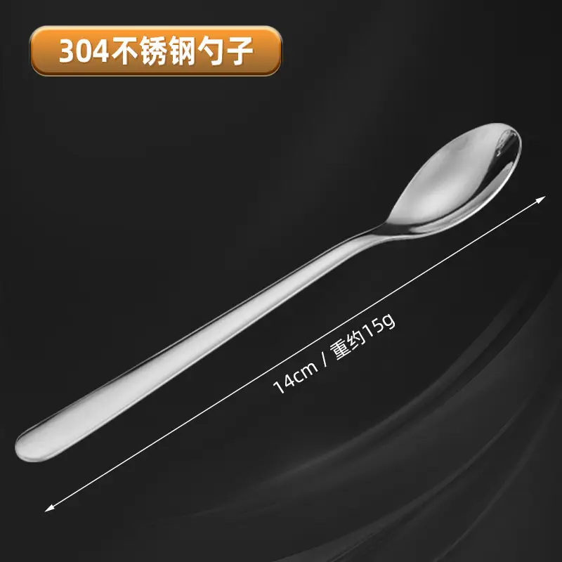 304 coffee spoon B