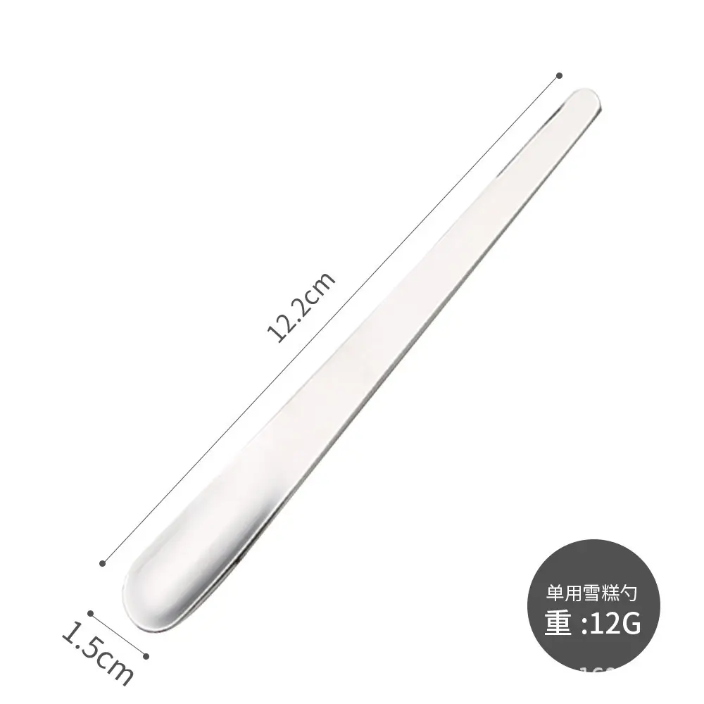 Small ice cream scoop [silver gloss]